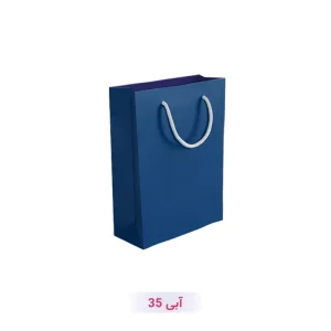 آبی 35