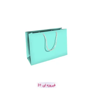 فیروزه ای 31