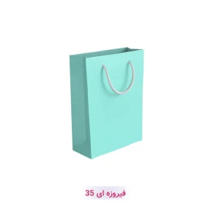 فیروزه ای 35