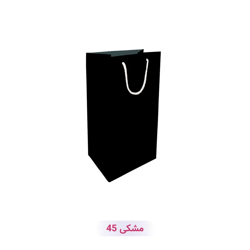 مشکی 45