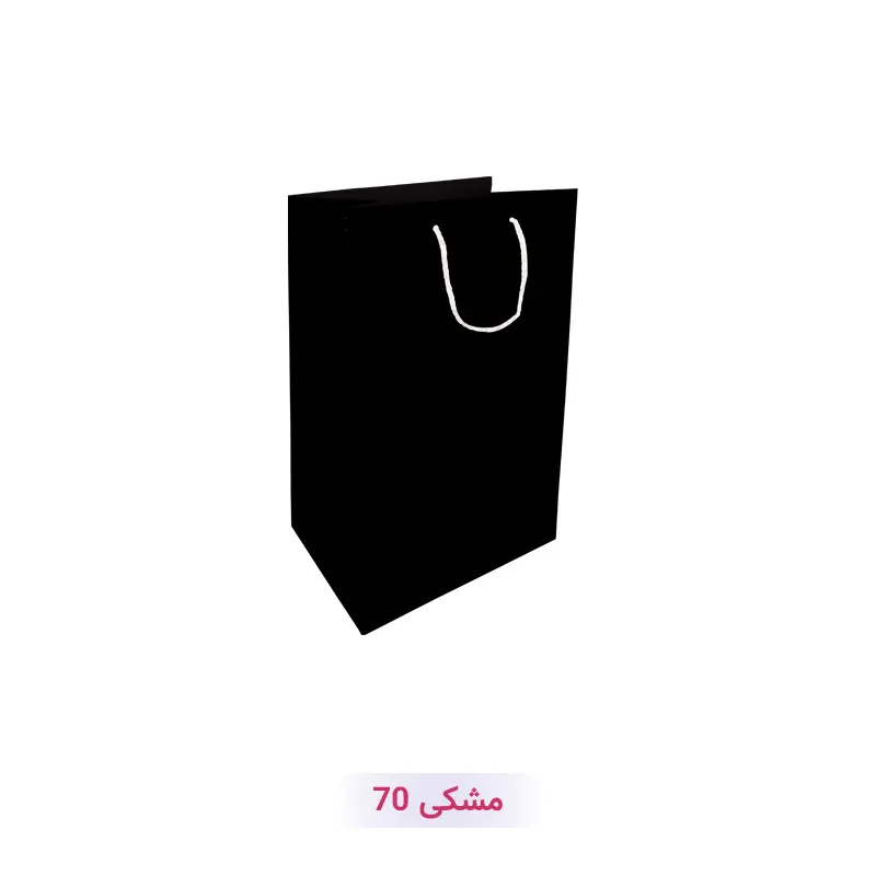 مشکی 70