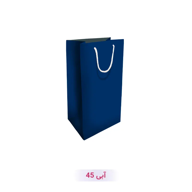آبی 45