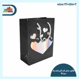 ساک دستی هدیه طرح طلاکوب قلب قلبی هفت رنگ رنگ مشکی