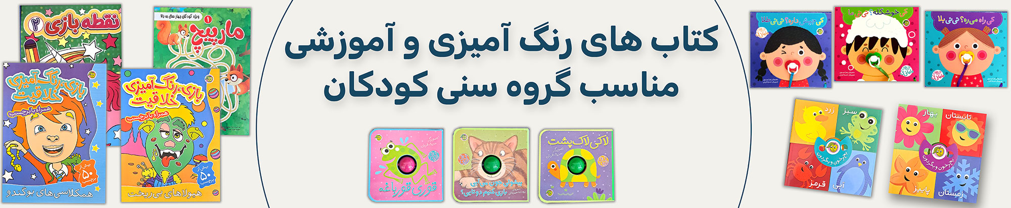 دسته بندی کتاب