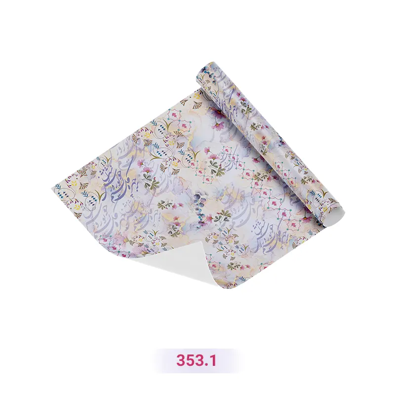 کاغذ کادو طرح خطاطی فارسی آبی رنگ