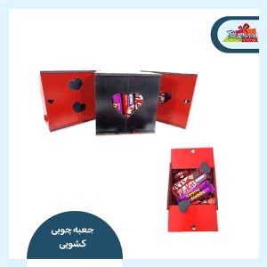 جعبه چوبی ولنتاین کشویی