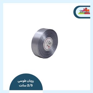 روبان ساتن 25 میل (طوسی)