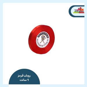 روبان ساتن 13 میل (قرمز)