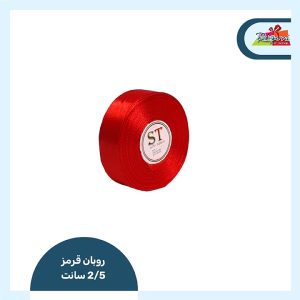 روبان ساتن 25 میل (قرمز)