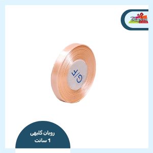 روبان ساتن 13 میل (گلبهی)