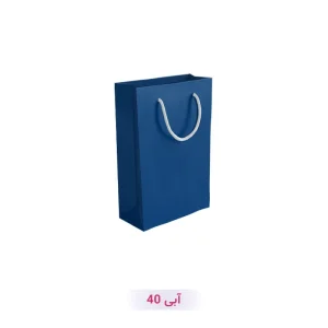 پاکت کادو با طرح ساده تک رنگ آبی (سری 40)