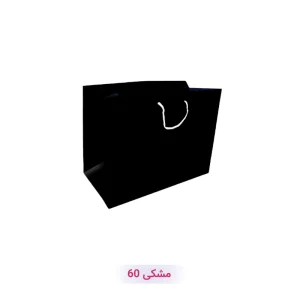 پاکت کادو با طرح ساده تک رنگ مشکی (سری 60)
