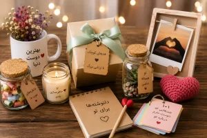 ایده کادو ارزان و ارزشمند